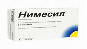 НИМЕСИЛ дориси-NIMESIL dorisi.Куллаш буйича йурикнома.Инструкция по применению