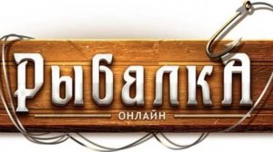 Fisher Online# в поисках колючей форели (Шотландия)