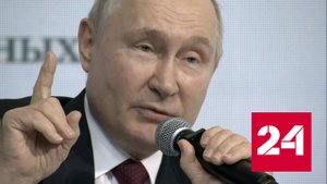 Путин напомнил, зачем нужна голова, и процитировал Омара Хайяма - Россия 24