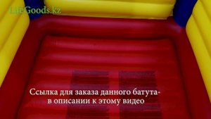 Детский надувной батут "Замок" Intex 48259: обзор от Интернет магазина LifeGoods.kz