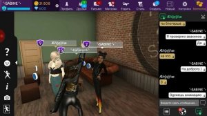 Подарила анимки новичкам ?Похождения Сабины +Попрошайка (2 часть) в Авакин Лайф