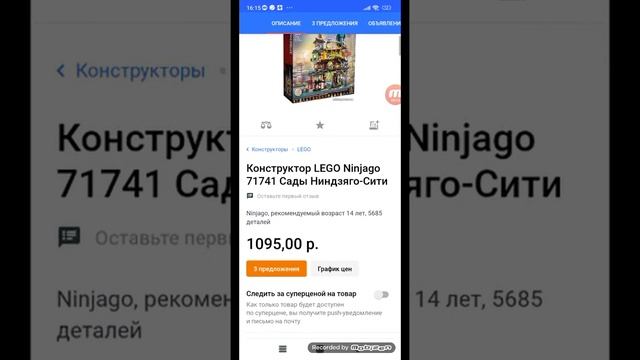 нашёл самый дешёвый интернет-магазин e-katalog