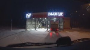 Погнали в Татарию и Челябинск