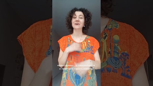 Суть сетевого Бизнеса в мире!??