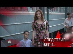 "Следствие вели...": "Жена в коробке"