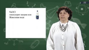 Химия - 9 класс - Щелочные, щелочноземельные металлы и аллюминий