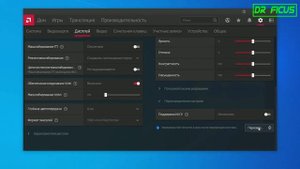 Карта захвата не видит Radeon. Что делать ?
