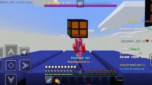 учусь пвп дуэли на телефоне.Майнкрафт пе 1.1.5 часть 3