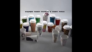 Мусор-глобальная экологическая проблема нашего времени