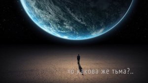 Дмитрий Шлетгауэр и гр. Шарфы "Соль" / Dmitry Shletgauer