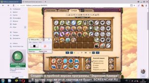 Небеса работа программы ReMouse Micro 4.0