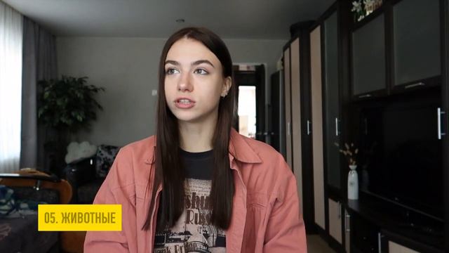 Что я делаю, чтобы почувствовать себя лучше // Как я помогаю себе смотреть онлайн