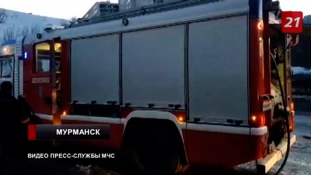 В Мурманской области от огня пострадали квартира, балкон и автомобиль смотреть онлайн
