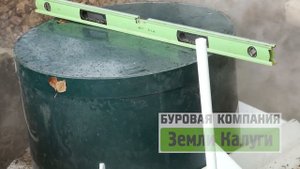 Установка пластикового кессона в Калужской области, д.Борисково. Производитель кессона - БИО-С 3