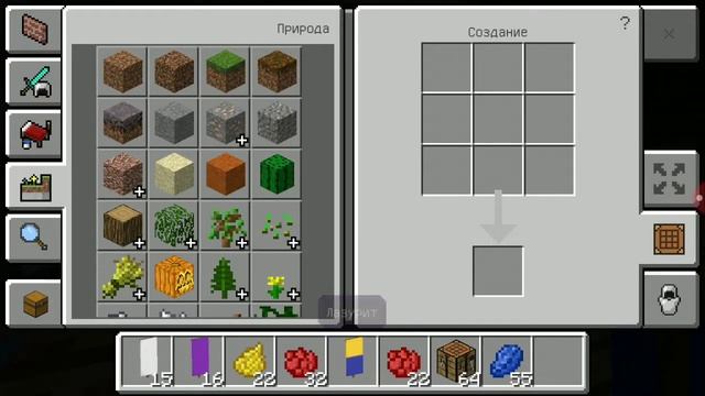 Сделать обои Как делать флаг в Minecraft смотреть онлайн