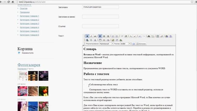 Как добавить текст в музыку на Huawei - YouTube