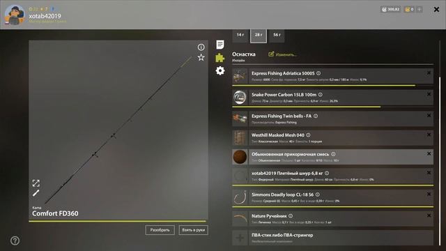 РР4 ОЗЕРО КОМАРИНОЕ ФАРМ НА ПЛОТВЕ / ТРОФЕЙНАЯ ПЛОТВА / РУССКАЯ РЫБАЛКА 4 / RUSSIAN FISHING 4 смотреть онлайн