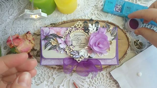 Мастер-класс декорирования конверта для денежного подарка смотреть онлайн