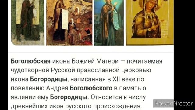 Рязанская обл.Зимарово Церковь Боголюбской Иконы Божией Матери. Пресвятая БОГОРОДИЦА Спаси нас! смотреть онлайн