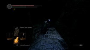 Dark Souls Remastered - Паладин -   Спасение Сифа и Манус Отец Бездны - Часть.2 -  #28