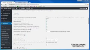 WordFence Security: настройка плагина для защиты WordPress