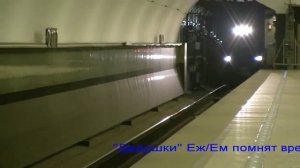 Станция Строгино Московского метрополитена. Strogino station. Moscow metro.