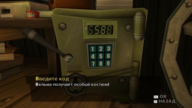 Все коды от сейфа в Скуби Ду Scooby-Doo First Frights смотреть онлайн