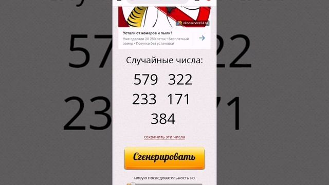 ежемесячный розыгрыш в моем чате! дарю подарки своим клиентам ??пиши в комментариях :ХОЧУ В ЧАТ смотреть онлайн