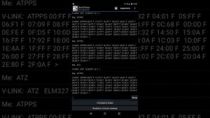 ELM327 тестируем на работоспособность v chate