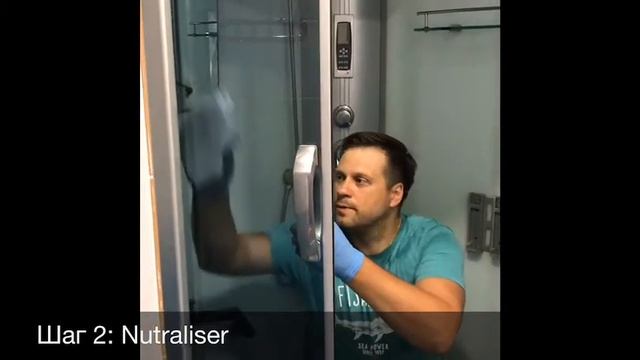 Очистка душевой кабины - Гидрофобное покрытие для стекла ClearShield.