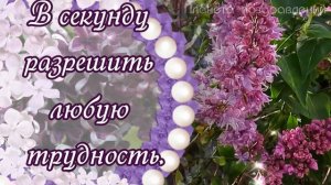 С днём рождения, София! Поздравления с днём рождения для Софии