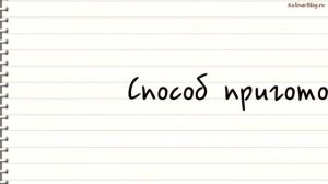 Рецепт Драники на кефире