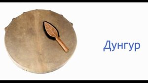 Башкирские народные музыкальные инструменты