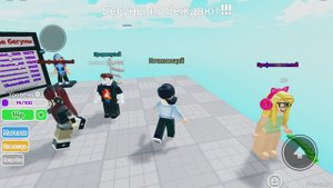 роблокс обби лидера