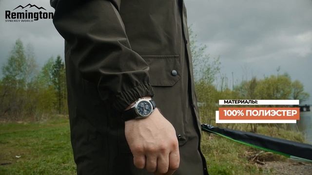 Плащ Remington Exploration Green. Для дополнительной защиты от дождя и ветра. смотреть онлайн