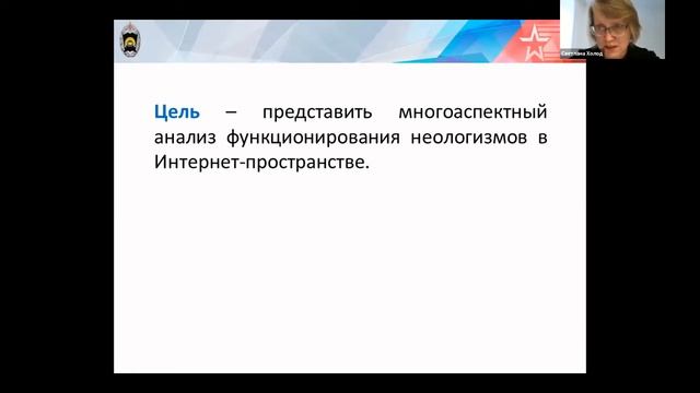 Неологизмы 2020 года: язык коронавирусной эпохи. Часть 1 / The language of the COVID-19 era. Part 1 смотреть онлайн