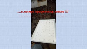 Светодиодная люстра из ЖК телевизора