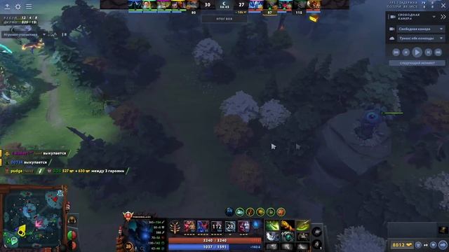 ПАТЧ 7.31 -ГАЙД НА Beastmaster POS 3 , Dota 2 бистмастер смотреть онлайн