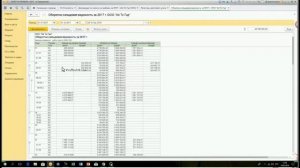 Налоговые регистры — где найти в 1С 8.3 Бухгалтерия