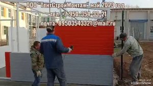 возведение здания из сэндвич панелей на металлокаркасе