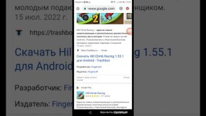 Игра HILL CLIMB RACING не доступна в России?
