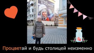 Тирасполь. К 230- летию.