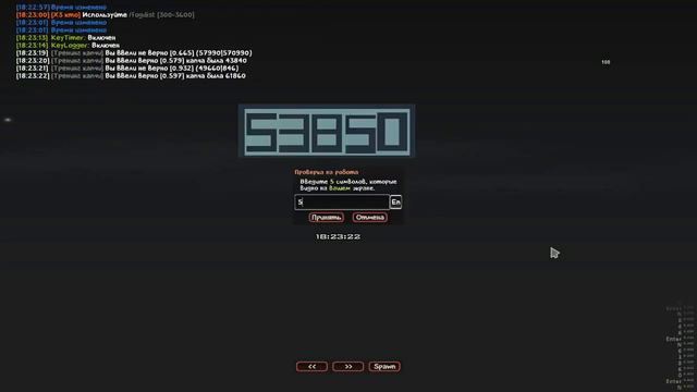 кто то ещё в это верит? смотреть онлайн