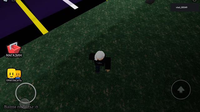 В лег