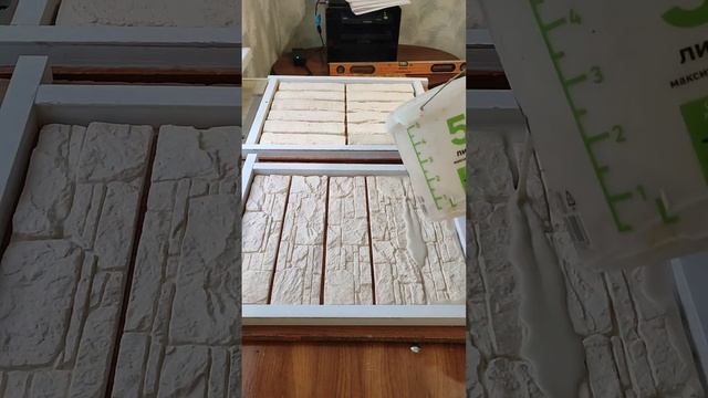формы для декоративного камня, #формы #ремонт #гипс #обучение #плитка #дом