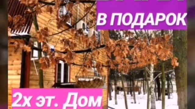 Встречай новый год с нами