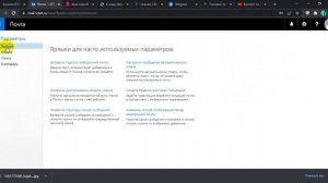 КАК СОЗДАТЬ ПОДПИСЬ В OUTLOOK
