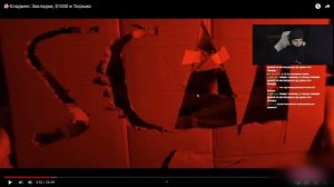 Феофилов про работу кладменом ?