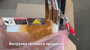 Переработка боенских отходов птицы в стерильную сухую кормовую смесь