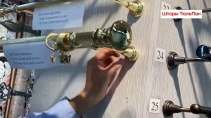 Как выбрать карниз для штор